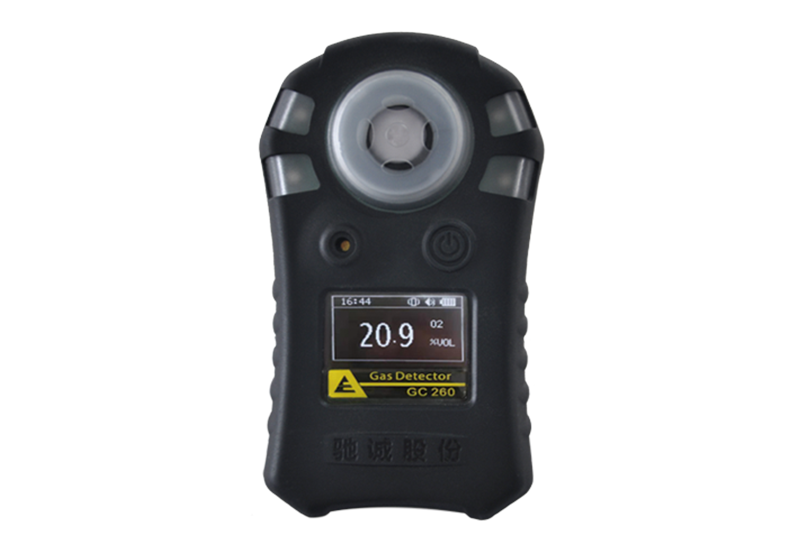 GC260便携式有毒有害气体检测报警器
