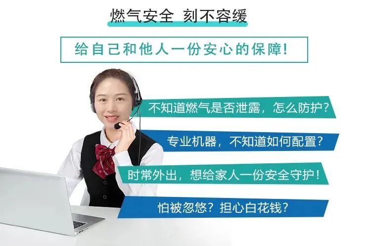 优质的气体检测仪具备哪些特点 如何选购？