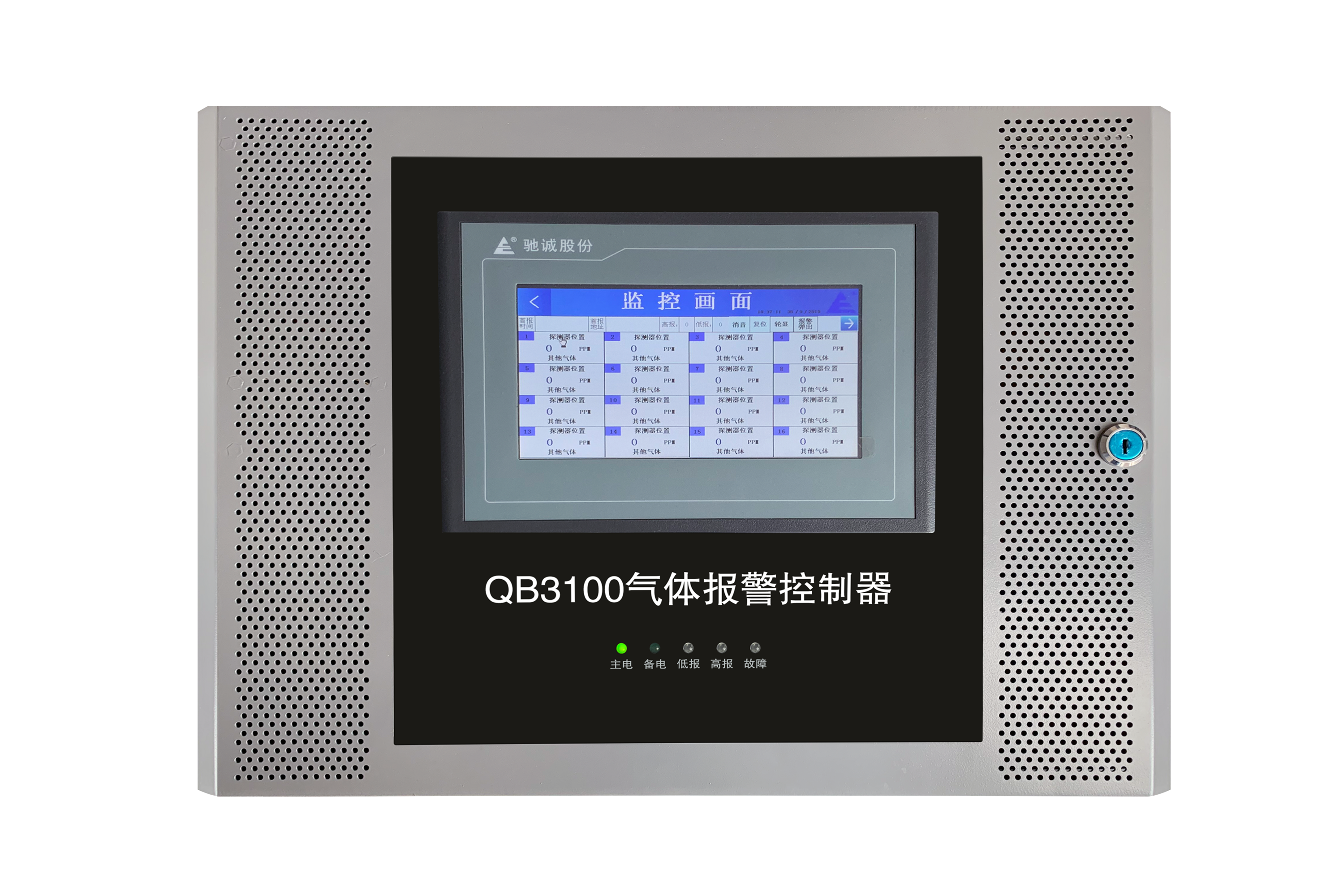 QB3100型触摸气体报警控制器